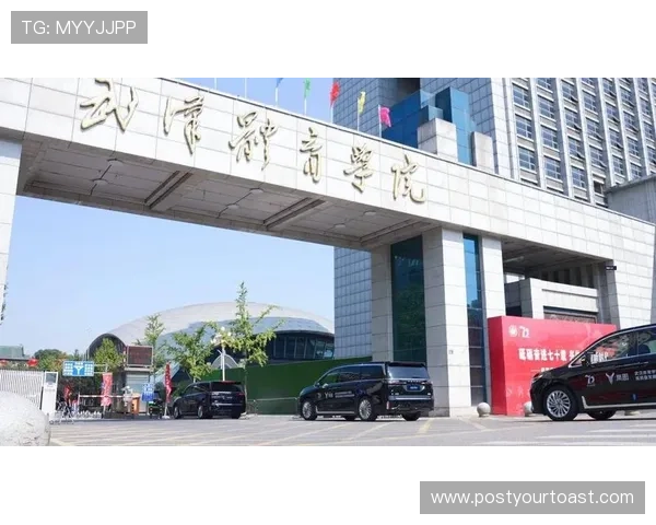 武汉体育学院引领体育创新发展