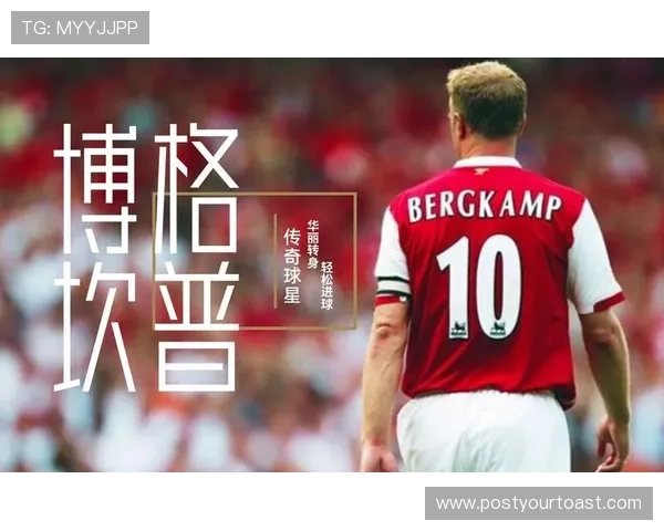 阿森纳传奇半惧预言引风向逆转