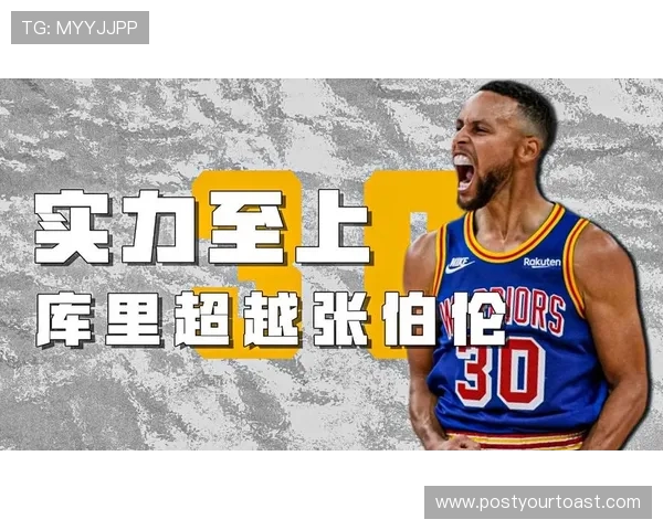 库里谈状态不叫暂停征服科尔 库里谈状态不叫暂停征服科尔